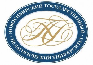 Новосибирский государственный педагогический университет приглашает абитуриентов!