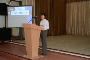 Форум «Наставник» прошел в Республике Алтай 