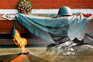 ПАМЯТНЫЕ ДАТЫ ВОЕННОЙ ИСТОРИИ РОССИИ: 3 декабря - День Неизвестного солдата