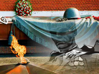 ПАМЯТНЫЕ ДАТЫ ВОЕННОЙ ИСТОРИИ РОССИИ: 3 декабря - День Неизвестного солдата