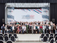 В Москве прошёл Всероссийский семинар для специалистов сферы патриотического воспитания