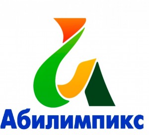 В Республике Алтай прошёл  IV региональный чемпионат 