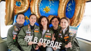 День Российских студенческих отрядов отметили по всей стране