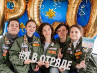День Российских студенческих отрядов отметили по всей стране