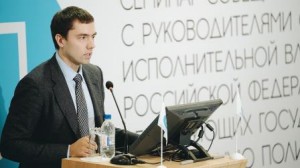 В Сибири обсудили будущее молодежной политики