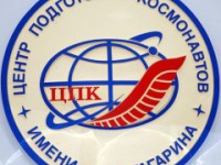 11 января 1960 г. 57 лет назад в СССР создан Центр подготовки космонавтов