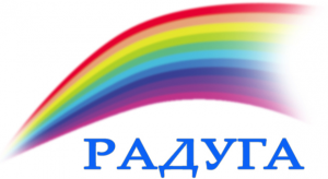 Горно-Алтайский политехнический колледж приглашает на фестиваль «Радуга»