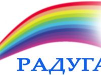 Горно-Алтайский политехнический колледж приглашает на фестиваль «Радуга»