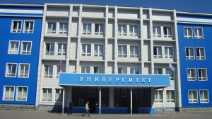 Горно-Алтайский госуниверситет вошел в рейтинг лучших вузов России