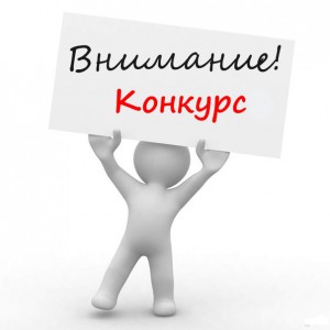 Объявлен конкурс на разработку логотипа сайта Добровольцев России