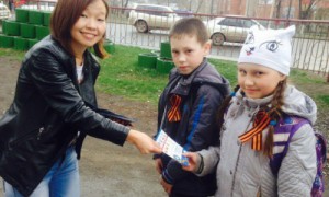 В Республике Алтай стартовала акция «Георгиевская ленточка»