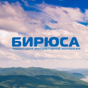 2017 год объявлен в Российской Федерации Годом экологии 