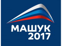 Молодежный форум «Машук-2017» открыл регистрацию участников