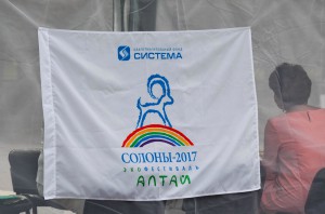 Благотворительный экофестиваль «Солоны-2017» открыли в Горно-Алтайске