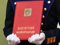 Изучаем предстоящие поправки в Конституцию России! 