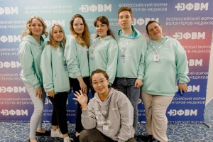 Волонтеры-медики из Республики Алтай приняли участие во Всероссийском форуме 