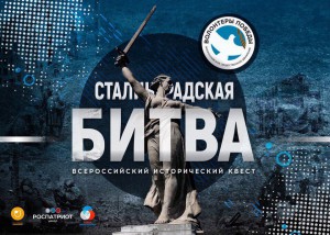 Молодежный исторический квест пройдет в Горно-Алтайске