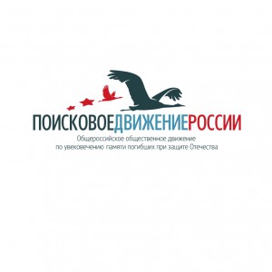 12 июня 2021 года стартовал прием заявок на участие во Всероссийском марафоне «Живем в поиске».