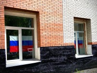  Укрась свои окна ко Дню флага Российской Федерации