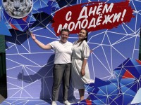 День молодежи — праздник юных, веселых, активных людей, перед которыми открыты все дороги. В России его отмечают 27 июня.