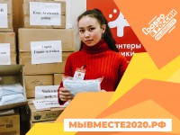 «Добро в России: #МЫВМЕСТЕ расширяет работу в Республике Алтай»
