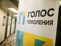 В Москве завершился второй модуль образовательной программы «Голос поколения»