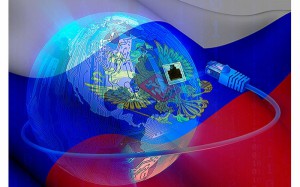 30 сентября - День Интернета в России