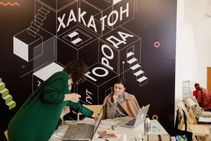 Приглашаем к участию во  Всероссийском урбанистическом хакатоне «Города» - 2020 