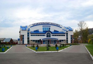 Горно-Алтайский бассейн меняет цены