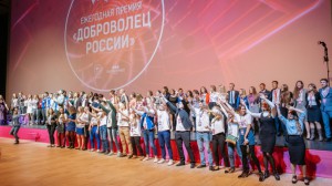 В Санкт-Петербурге назвали имена лучших добровольцев России