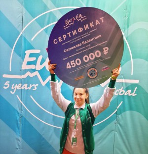На «Евразии Global» представитель Республики Алтай  получила грант на сумму 450 тысяч рублей