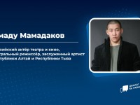 Состоялась онлайн-встреча молодежи с Амаду Мамадаковым 