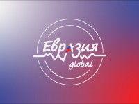 В Оренбурге завершился форум Евразия Global