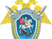 Следственное управление Следственного комитета Российской Федерации по Республике Алтай начинает отбор абитуриентов!