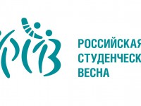 XXIV Республиканский фестиваль студенческого творчества «Студенческая весна - 2022» стартует в Республике Алтай