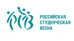 XXIV Республиканский фестиваль студенческого творчества «Студенческая весна - 2022» стартует в Республике Алтай