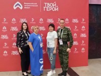 Всероссийский патриотический форум «Твой Герой» объединил более 2,5 миллионов человек