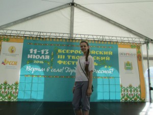 Школьница из Кызыл-Озека стала победительницей всероссийского конкурса