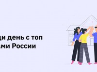 21 ноября образовательная компания GeekZ г. Москва проведет первый в России день IT-профессий с ведущими вузами, мероприятие пройдет в онлайн формате